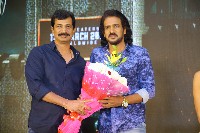 Kabza Movie Pre Release Press Meet